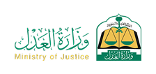 Ministério da Justiça KSA